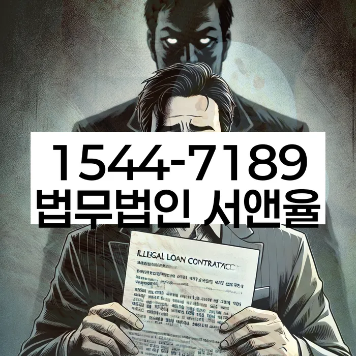 개인회생 최근대출 도박
