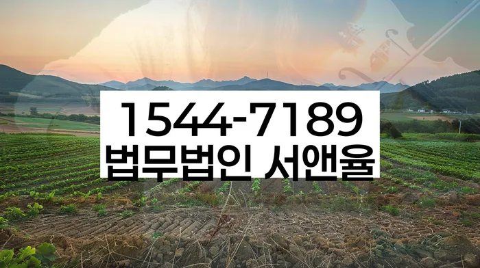 개인파산면책기간