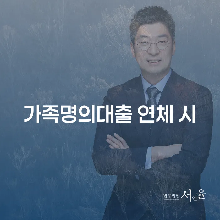 영동군 개인회생절차 개인회생 문제해결방법 전문가와 함께