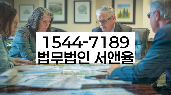 가족명의대출 연체 시