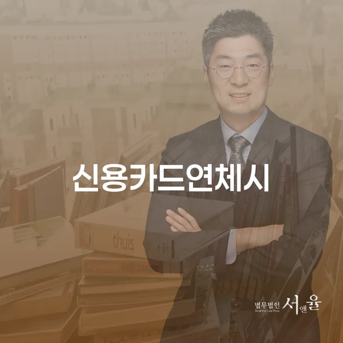 동대문구 채무통합론 연체 시 빚갚는 방법 대해서