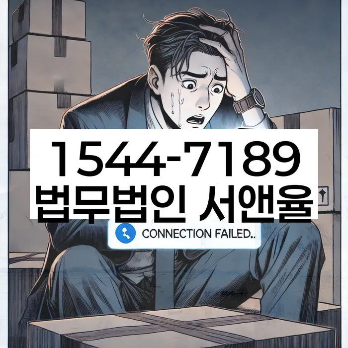 개인회생
