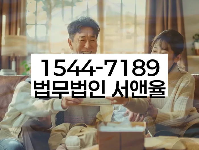 채무 불이행 대처법