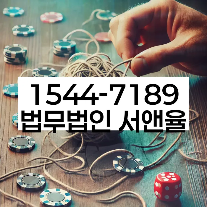 채무조정 신청 절차