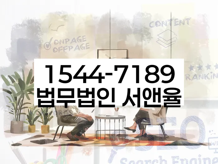 채무불이행자 지원