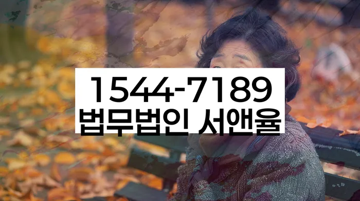 북가좌1동 개인회생신청