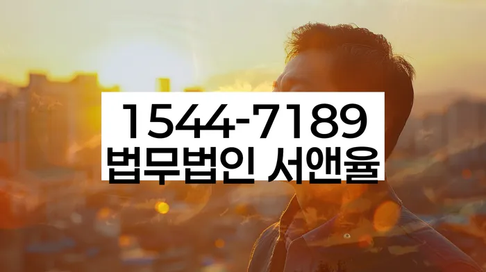 석관동 개인회생 절차