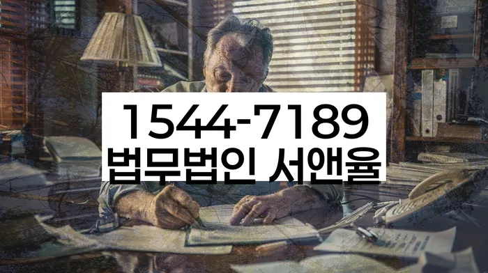반포동 개인회생 절차