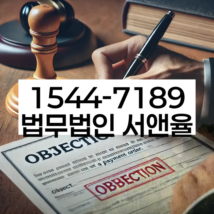 성북동 개인회생변호사