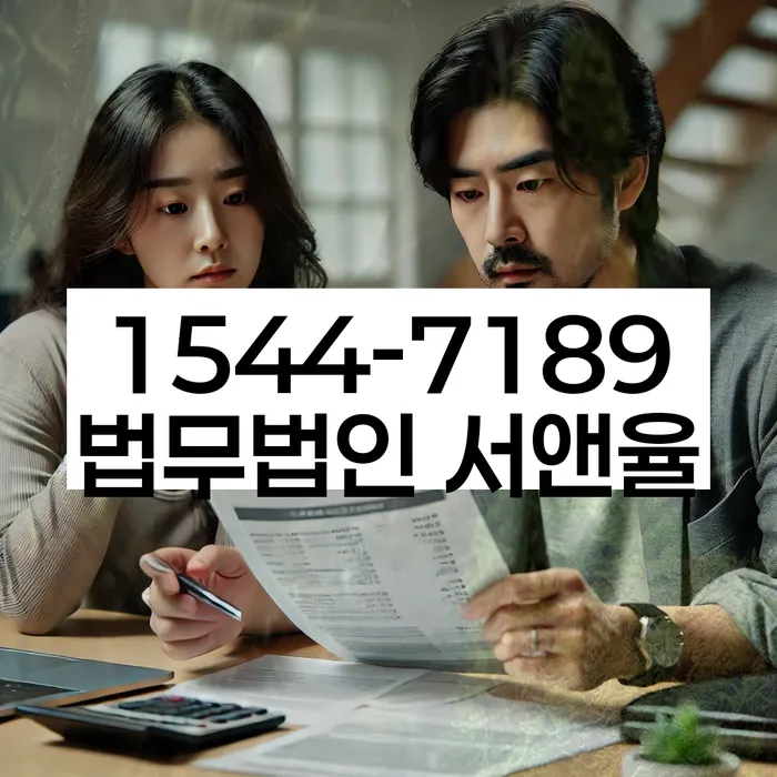 개인워크아웃대부