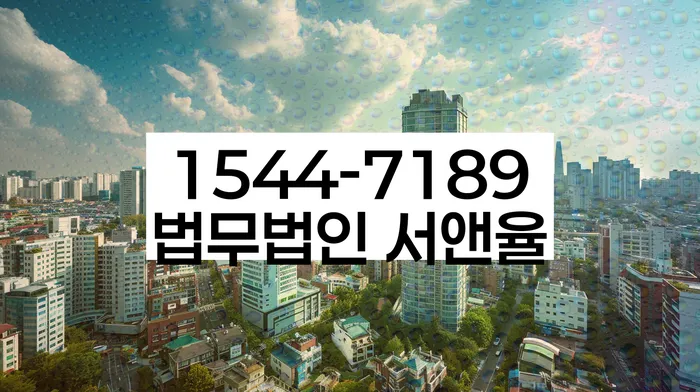 오류동 개인회생