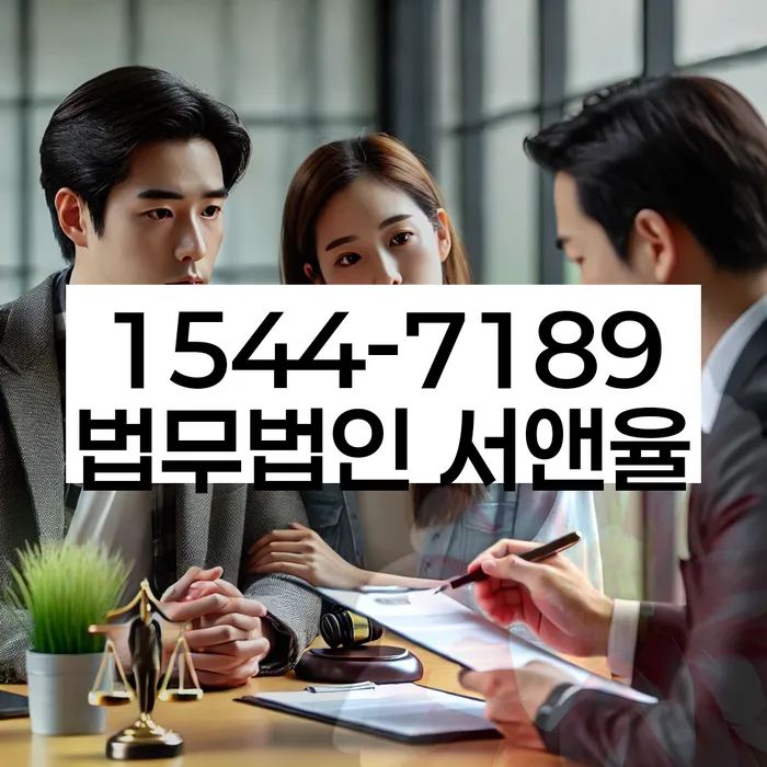 서초동 개인회생