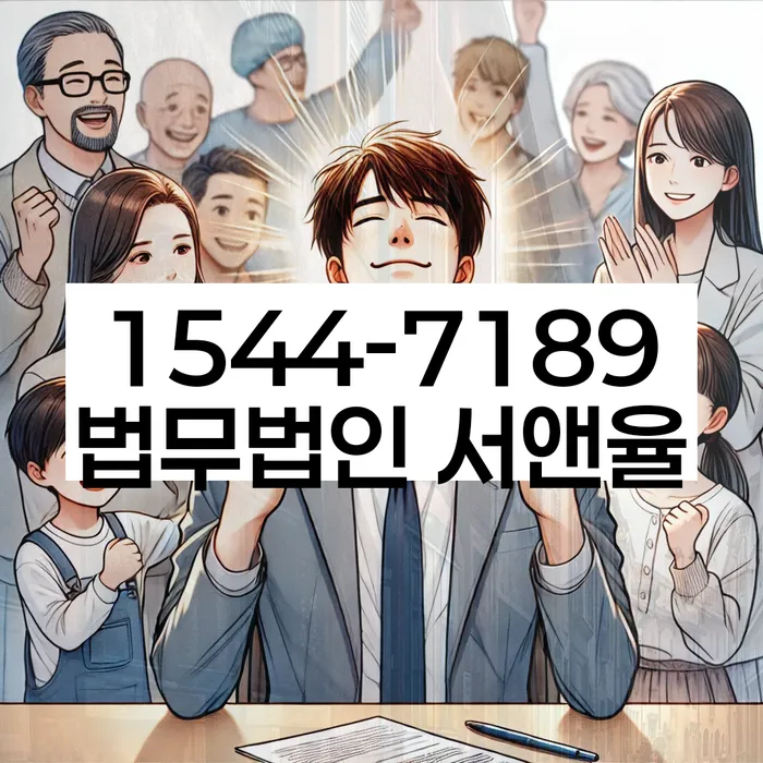 개인회생 사전 준비