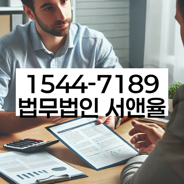 경기도산하리개인회생
