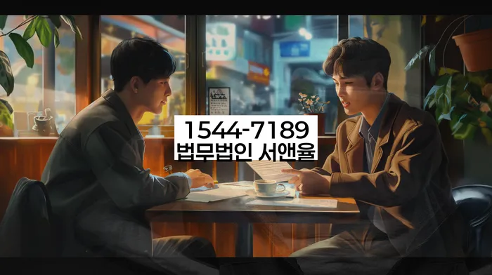 경기도 두지리 개인회생