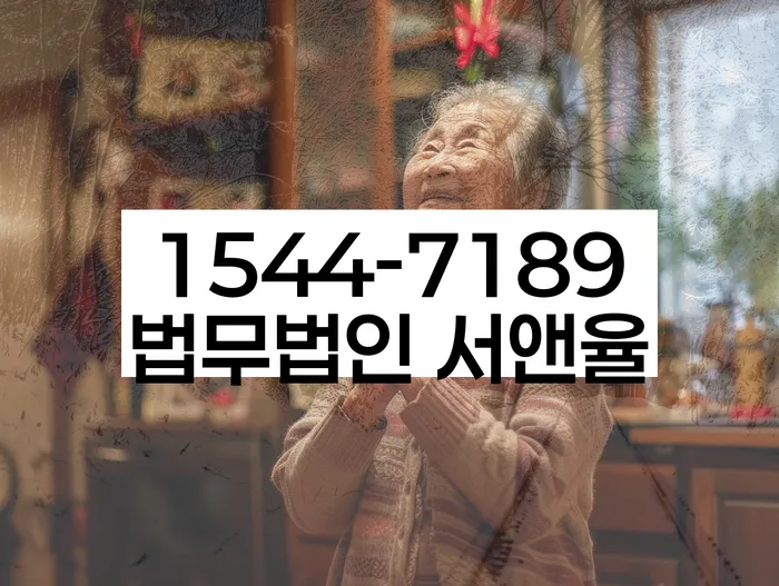 경기도 단월면 개인회생