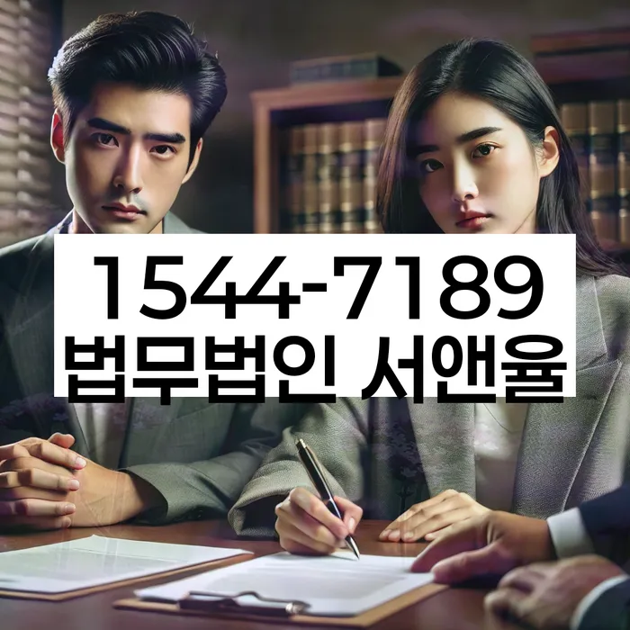 경기도 구미동 개인회생상담