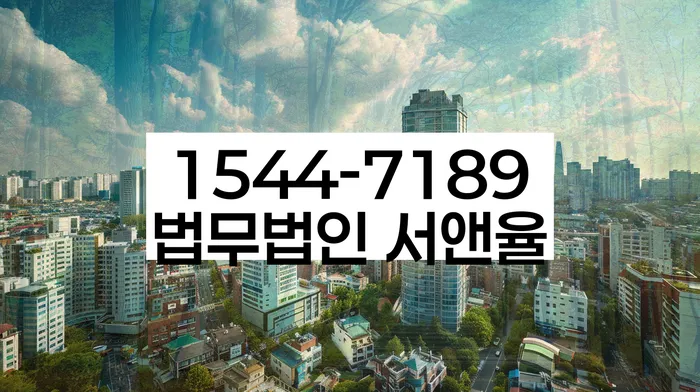 대전 용산동 개인회생신청