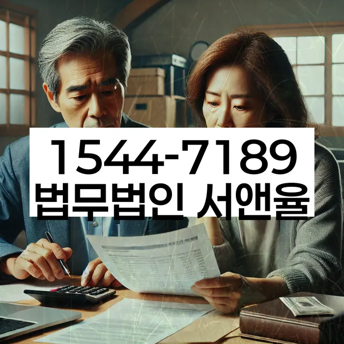 개인회생변제기간