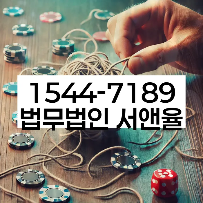 부산 시랑리 개인회생신청