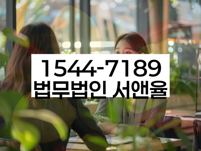 회생신청