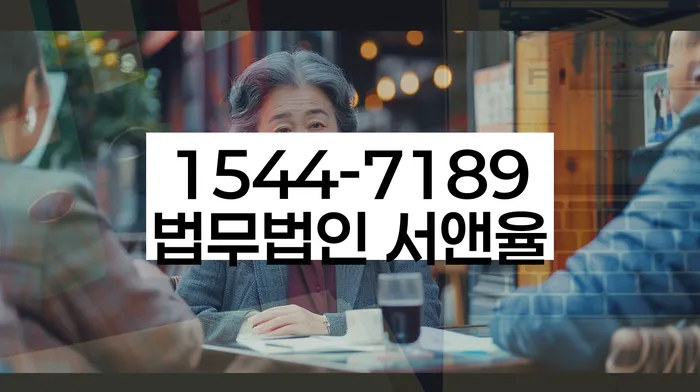 사당동 개인회생신청