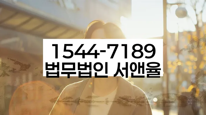 강원도 상하가리 개인회생