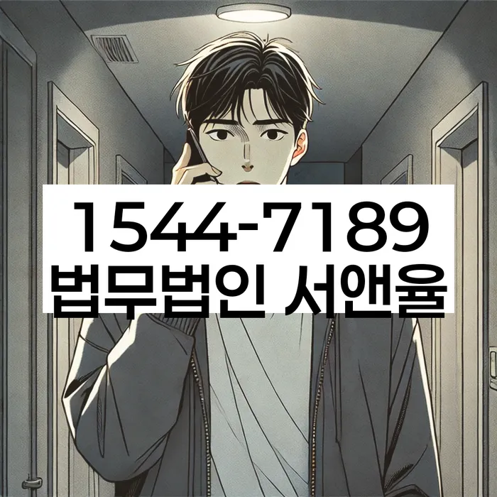 개인회생 상담