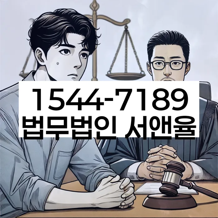 서울 종로구 장사동 개인회생파산종합지원센터