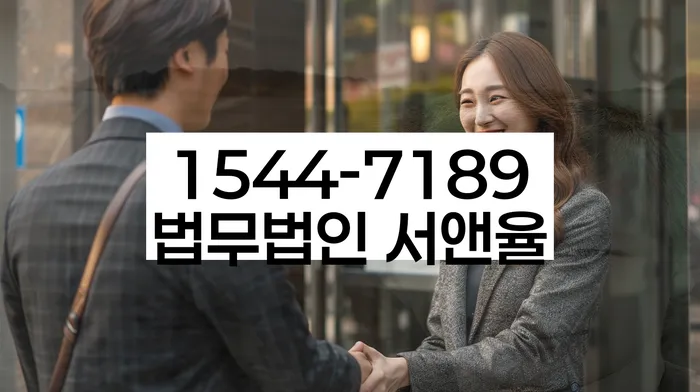 서울 도봉구 방학동 사업자개인회생