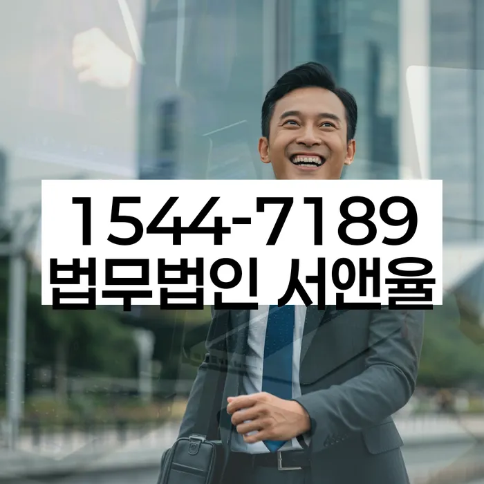 대구 동구 내곡동 개인채권추심