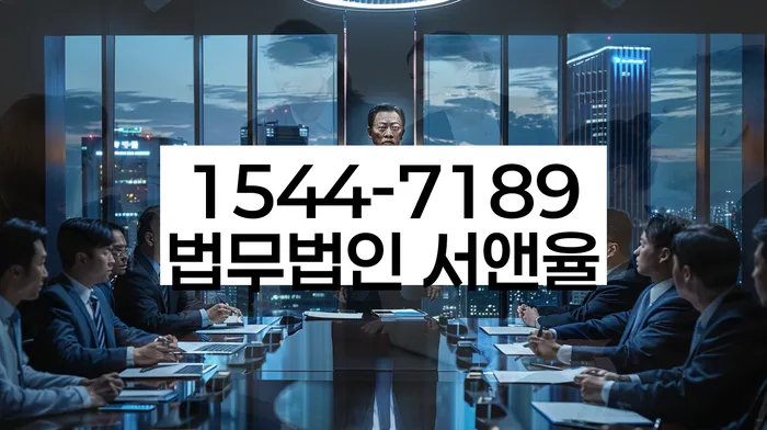 경기도 부천시 삼정동 채무자회생법