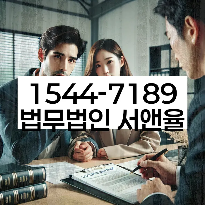 경상남도 창원시 의창구 대산면 연체조회