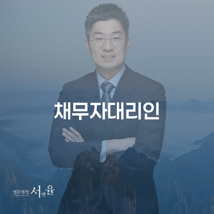 채무자대리인을 통해 개인회생 월급을 어떻게 관리할 수 있을까요?