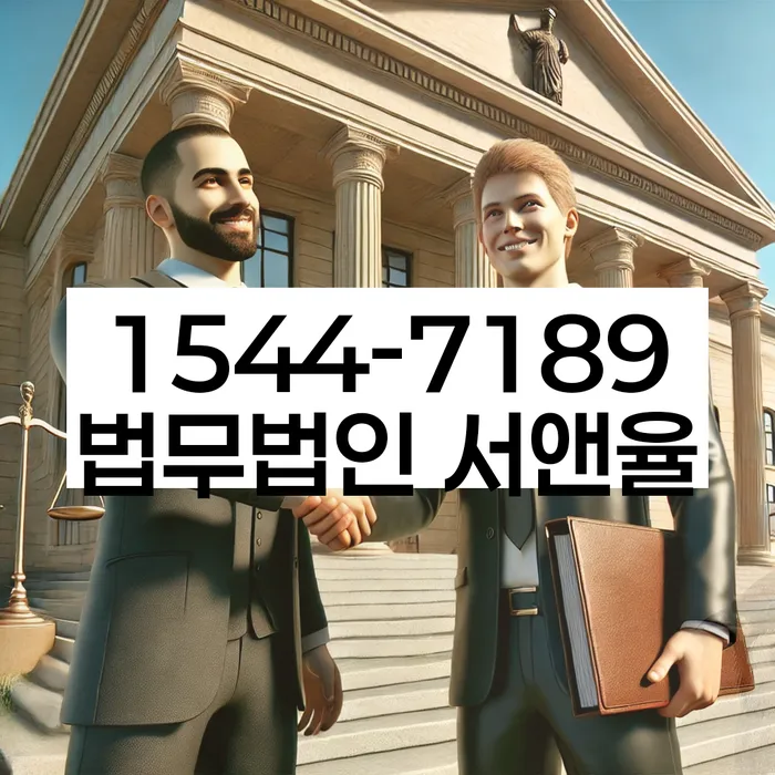 수성구 개인회생사무소