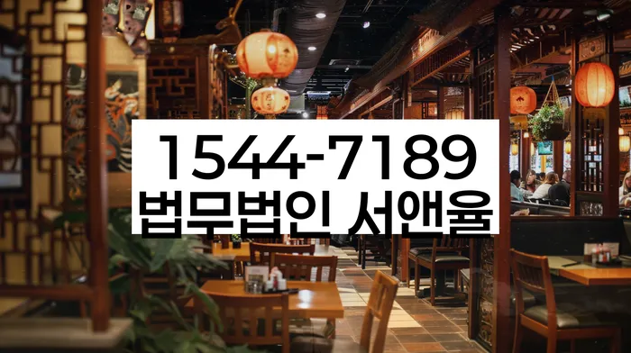 법률구조공단상담