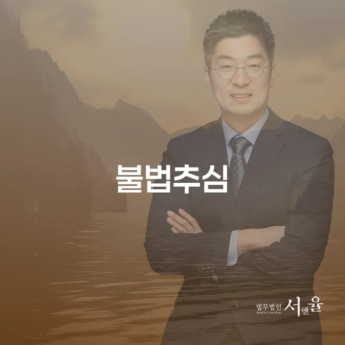 불법추심에 고통받고 계신가요? 신안군 개인회생으로 해결하세요!