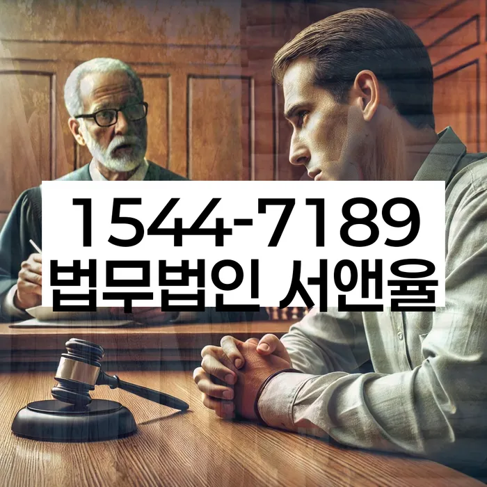 제천시 개인회생사무소