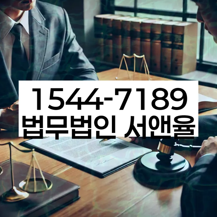 법인청산전문