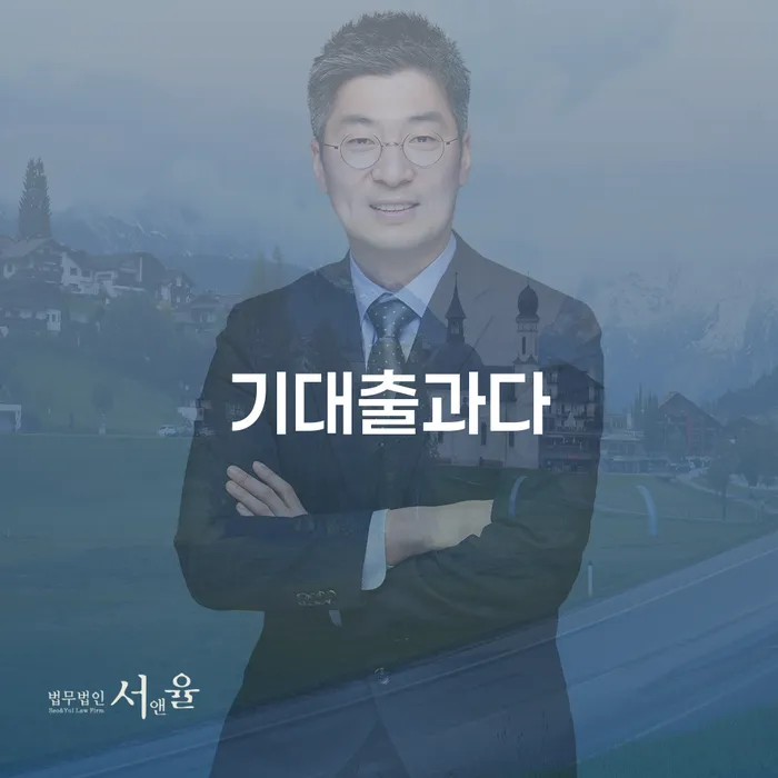 기대출과다 상황에서 개인회생과 개인파산, 올바른 선택은?