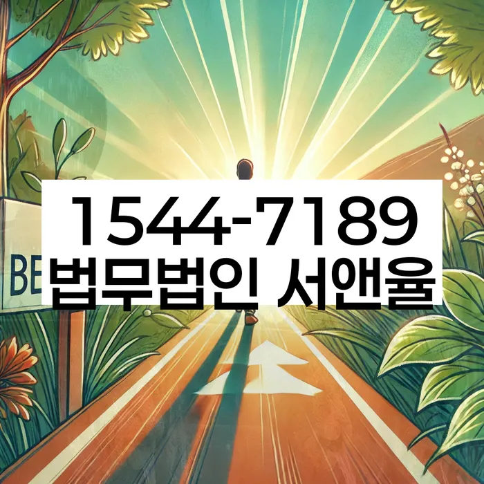 기대출과다 해결 방법